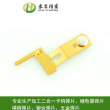  成兴电子五金制品厂. 主营 音箱机箱铁网 五金弹