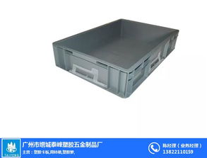 广州市增城泰峰塑胶五金制品厂