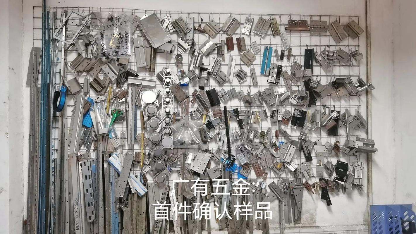 工厂实拍视频#合页专业厂家#门零部件#工业零部件#东莞合页