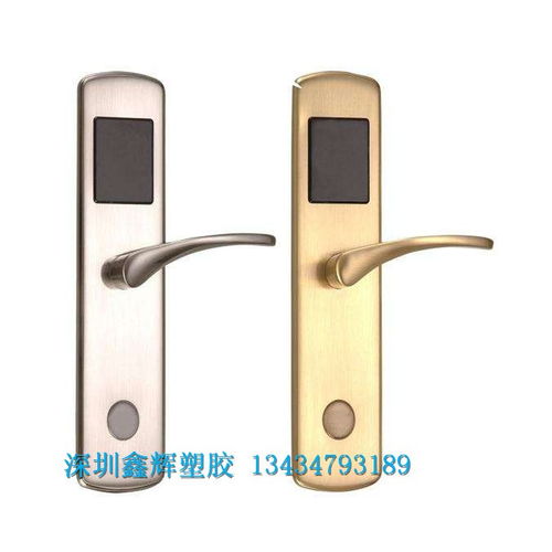 深圳市龙岗区鑫辉塑胶五金电子制品厂