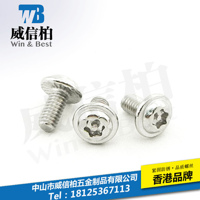 中山市威信柏五金制品 专业化与创新并重的五金制造典范