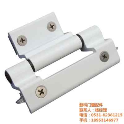 秦皇岛新科门窗配件 多图详解塑钢门窗五金供应优势